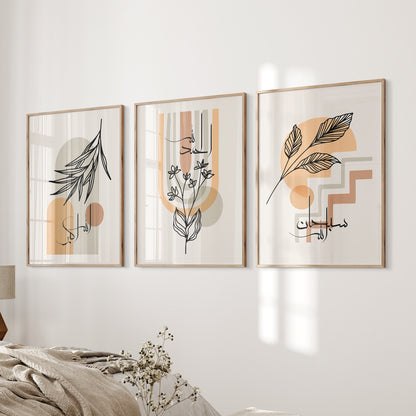 Digital Download, 3 Piece Islamic Wall Art, Islamic Prints, Muslim Poster Set, Floral Muslim Islamic Art, Zikr In English, Boho Abstract Art