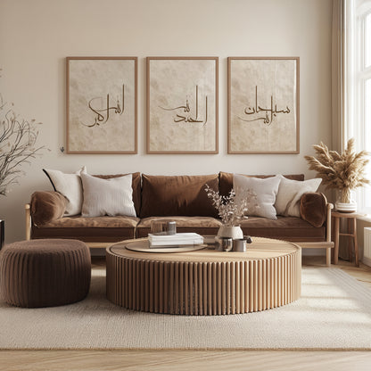 Set of 3 Islamic Wall Art Prints Beige & Brown, Subhanallah Alhamdulillah Allahuakbar D54