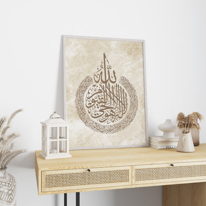 Set of 3 Islamic Wall Art Prints Beige Marble & Brown, Allah Ayatul Kursi Muhammad