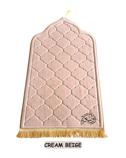 *PRE-ORDER* Personalised Ramadan Non-slip Soft Prayer Mat for Muslims