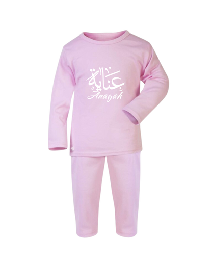 Personalised Baby Pyjama Set (Size 0mnths - 2yrs)