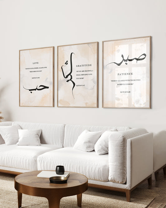Digital Download Set of 3 Sabr Shukr Hubb Patience Gratitude Love in Arabic Calligraphy Islamic Wall Art Print, Muslim Modern Deco,Home Wall