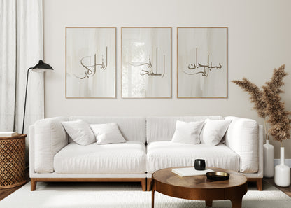 Set of 3 Islamic Wall Art Prints Earthy Tone, Subhanallah Alhamdulillah Allahuakbar