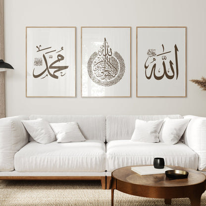Living room with a white sofa, coffee table, and three framed Islamic calligraphy artworks on the wall.