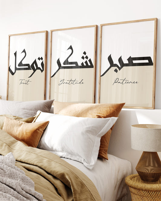 Digital Download Set of 3 Two-Toned Sabr, Shukr and Tawakkul in Arabic Calligraphy Islamic Wall Art Print, Muslim Modern Deco, Home Wall