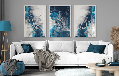 Set of 3 Islamic Wall Art Prints Sapphire Blue and Silver Marble Allah Ayatul Kursi Muhammad