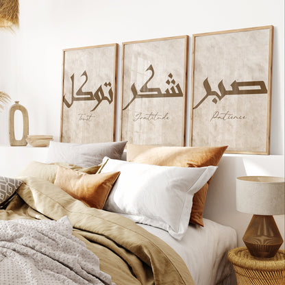 Decorative wall art with Arabic text above a bed in a bedroom setting.