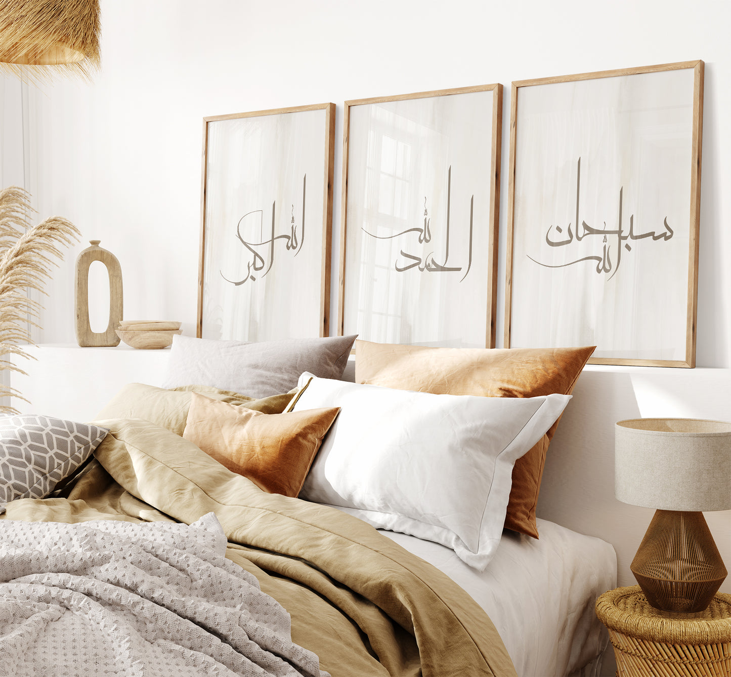 Set of 3 Islamic Wall Art Prints Earthy Tone, Subhanallah Alhamdulillah Allahuakbar