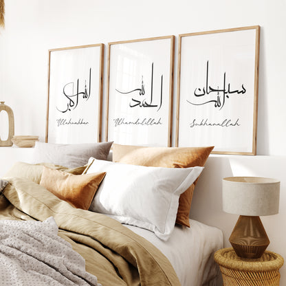 Set of 3 White Dhikr Islamic Wall Art Prints D76