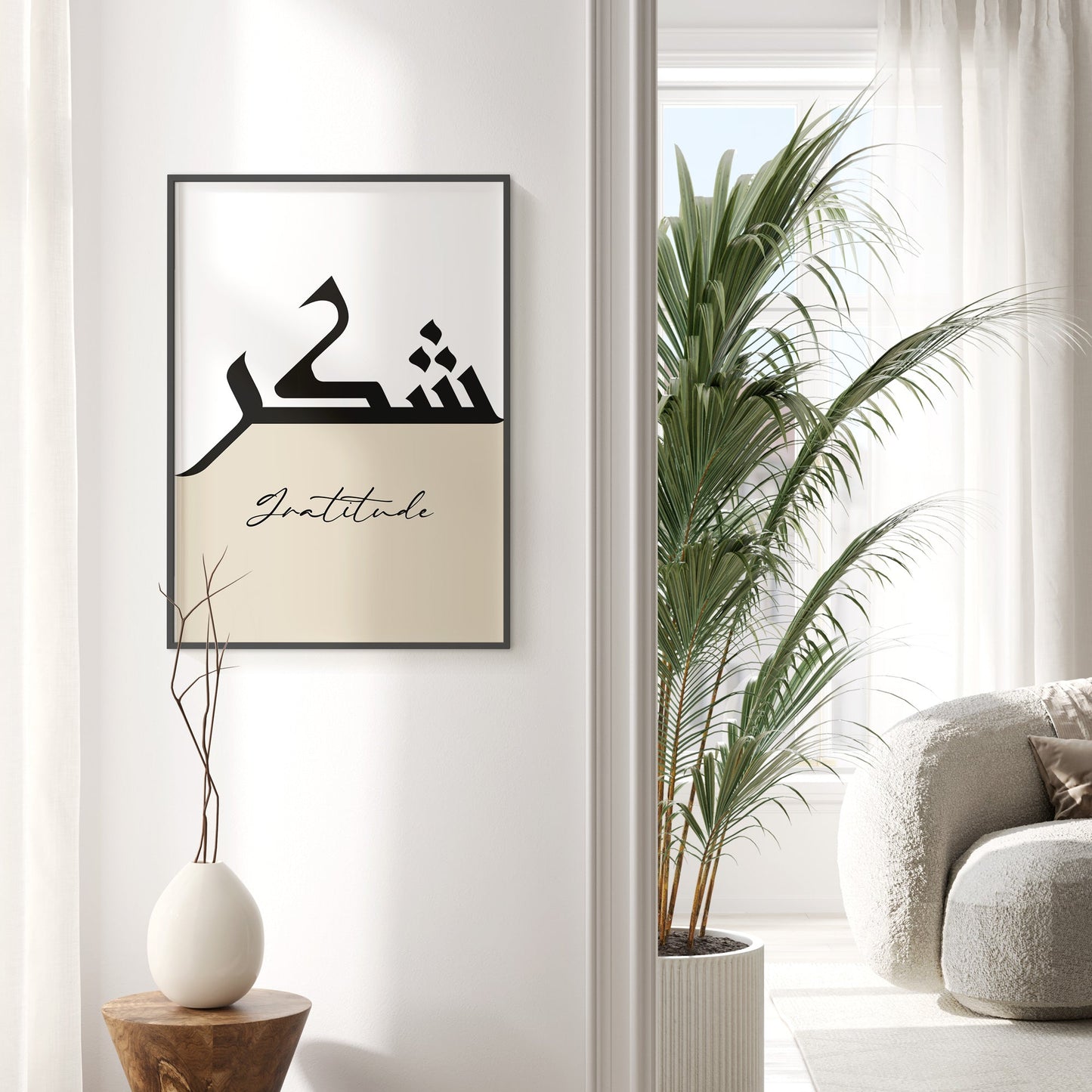 Framed artwork with Arabic calligraphy and the word 'Gratitude' in a modern living room.