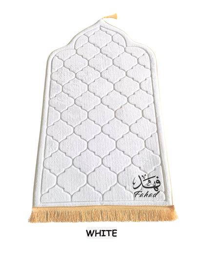 *PRE-ORDER* Personalised Ramadan Non-slip Soft Prayer Mat for Muslims