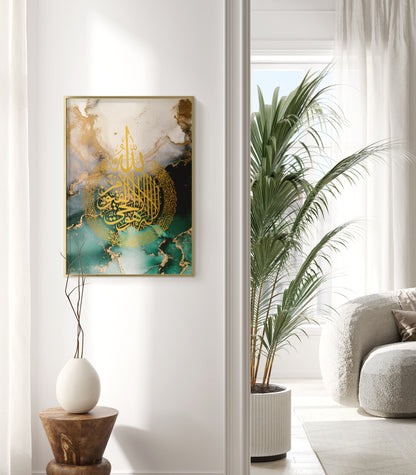 Set of 3 Islamic Wall Art Prints, Allah Ayatul Kursi Muhammad-Green & Gold Marble