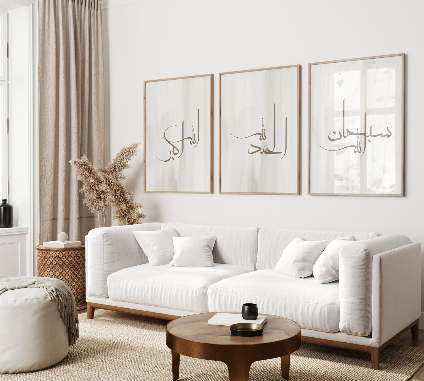 Set of 3 Islamic Wall Art Prints Earthy Tone, Subhanallah Alhamdulillah Allahuakbar
