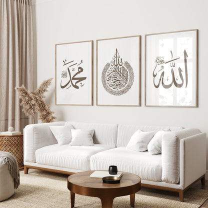 Set of 3 White Brown Allah, Ayatul Kursi & Muhammad D47