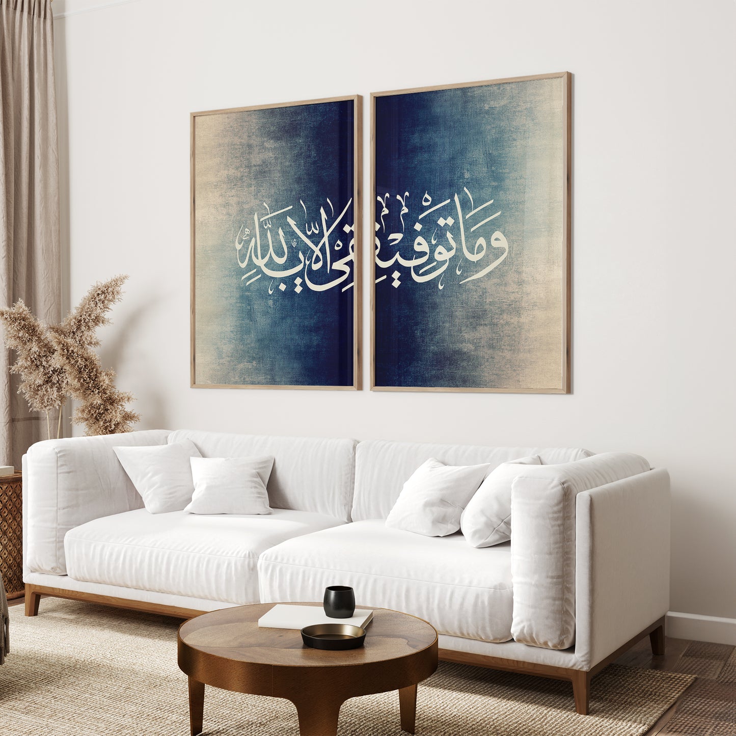 Set of 2 Islamic Wall Art, My Success Is Only By Allah, Quran 11-88, D119