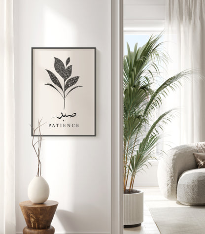 Digital Download, Islamic Wall Art Printables, Sabr, Shukr, Tawakkul in Arabic Calligraphy, Digital Download Posters, Islamic Wall Art for Kids, Islamic Print