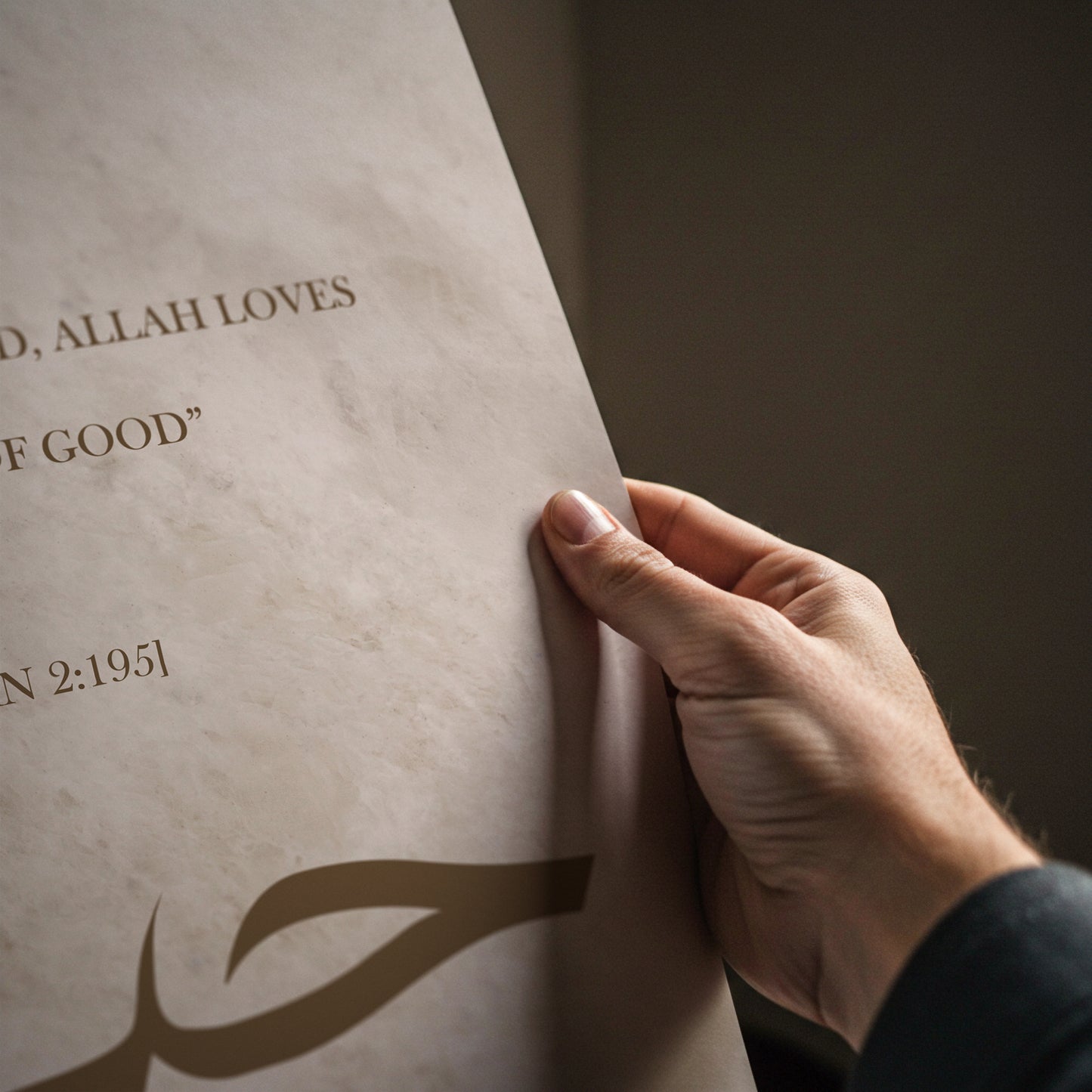 Set of 3 Islamic Wall Art Prints, Beige and Brown Sabr Shukr Hubb D58