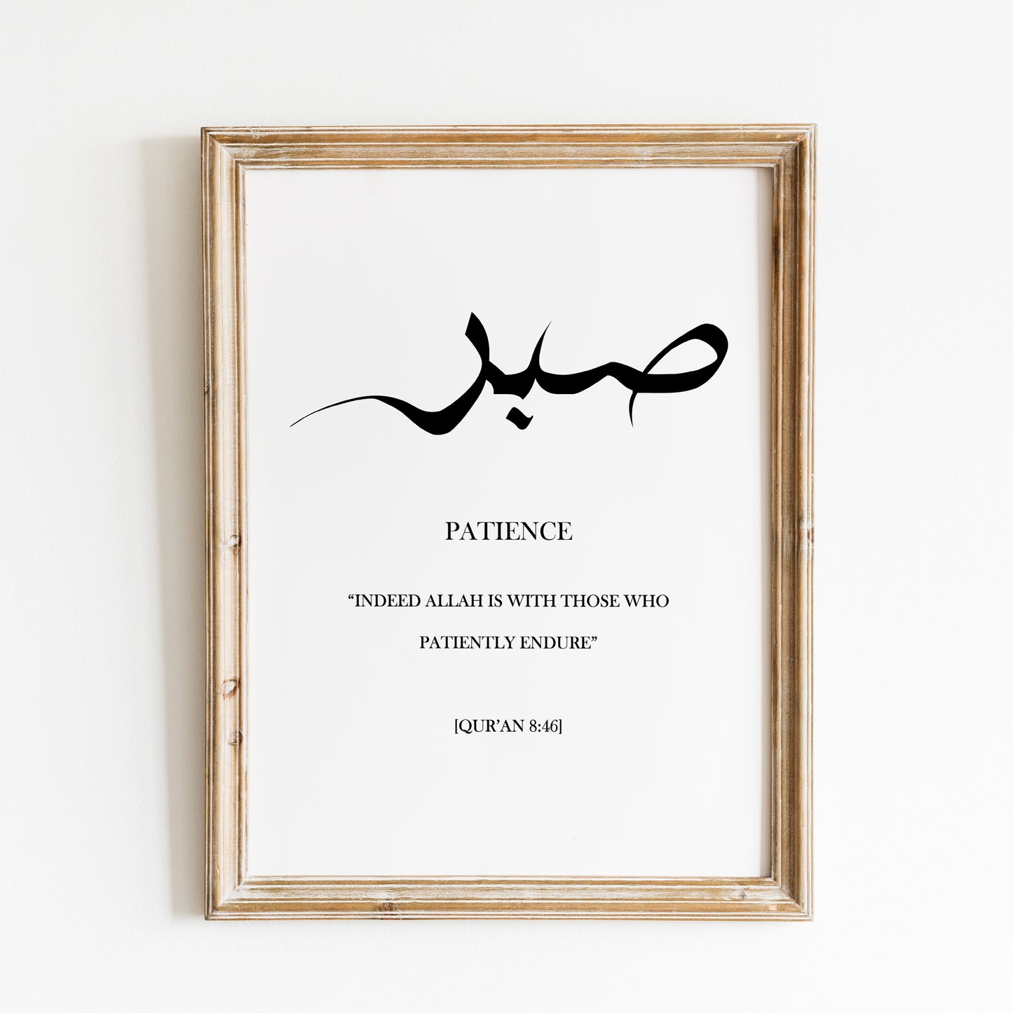 Framed artwork with Arabic calligraphy and English text on a white background
