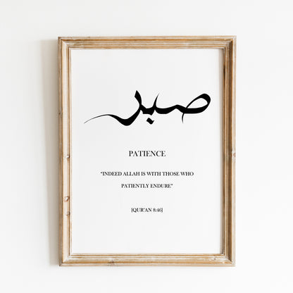 Framed artwork with Arabic calligraphy and English text on a white background
