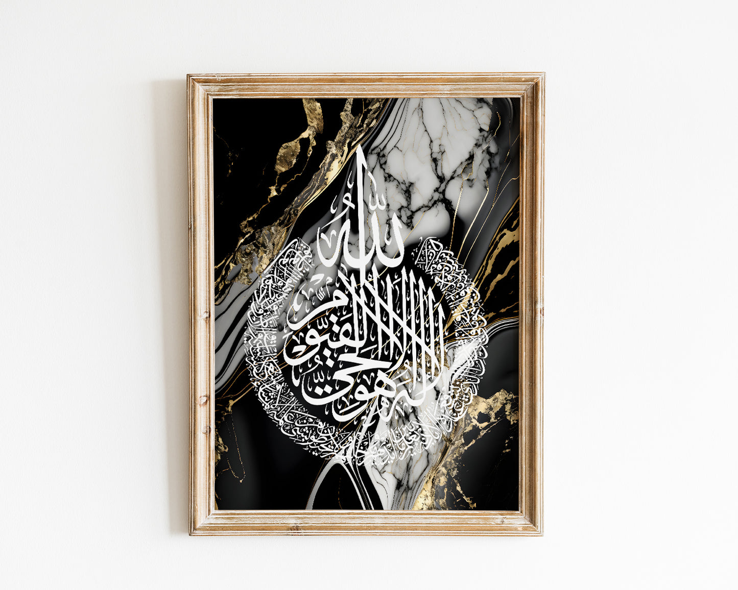 Digital Download Set of 3 Black & Gold Marble Allah, Ayatul Kursi and Muhammad Arabic Calligraphy Islamic Wall Art Print, Muslim Home Wall
