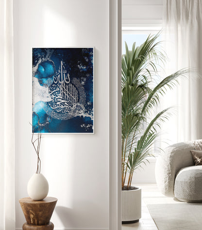 Set of 3 Islamic Wall Art Prints Sapphire Blue and Silver Marble Allah Ayatul Kursi Muhammad