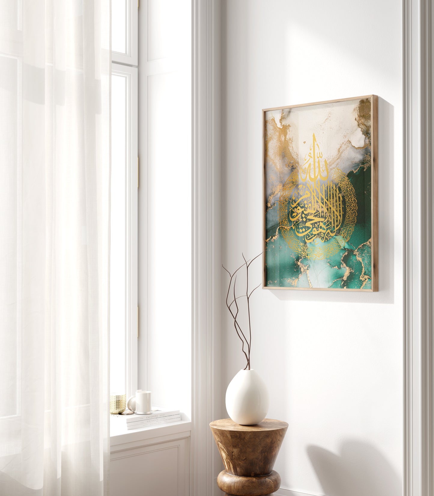 Set of 3 Islamic Wall Art Prints, Allah Ayatul Kursi Muhammad-Green & Gold Marble