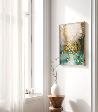 Set of 3 Islamic Wall Art Prints, Allah Ayatul Kursi Muhammad-Green & Gold Marble