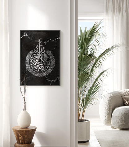 Set of 3 Islamic Wall Art Prints Black And Silver Marble Allah Ayatul Kursi Muhammad