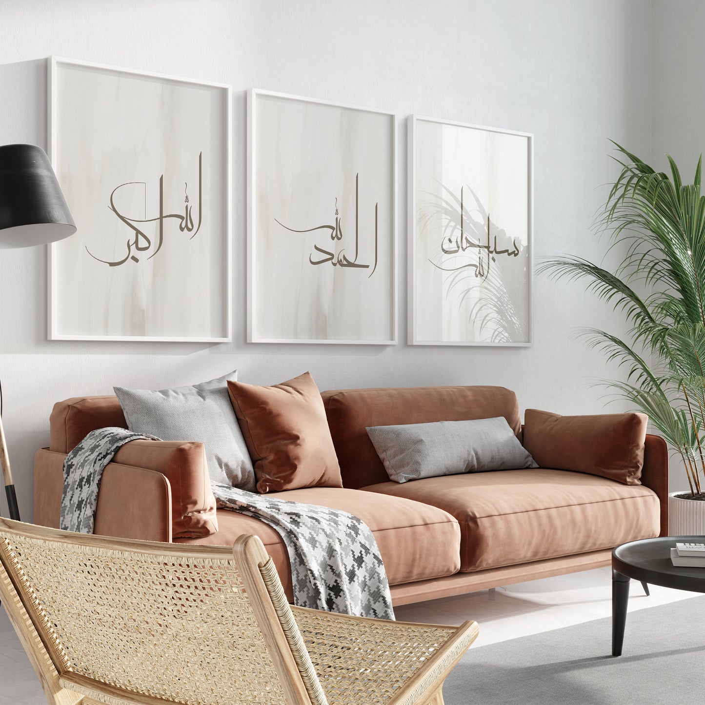 Set of 3 Islamic Wall Art Prints Earthy Tone, Subhanallah Alhamdulillah Allahuakbar