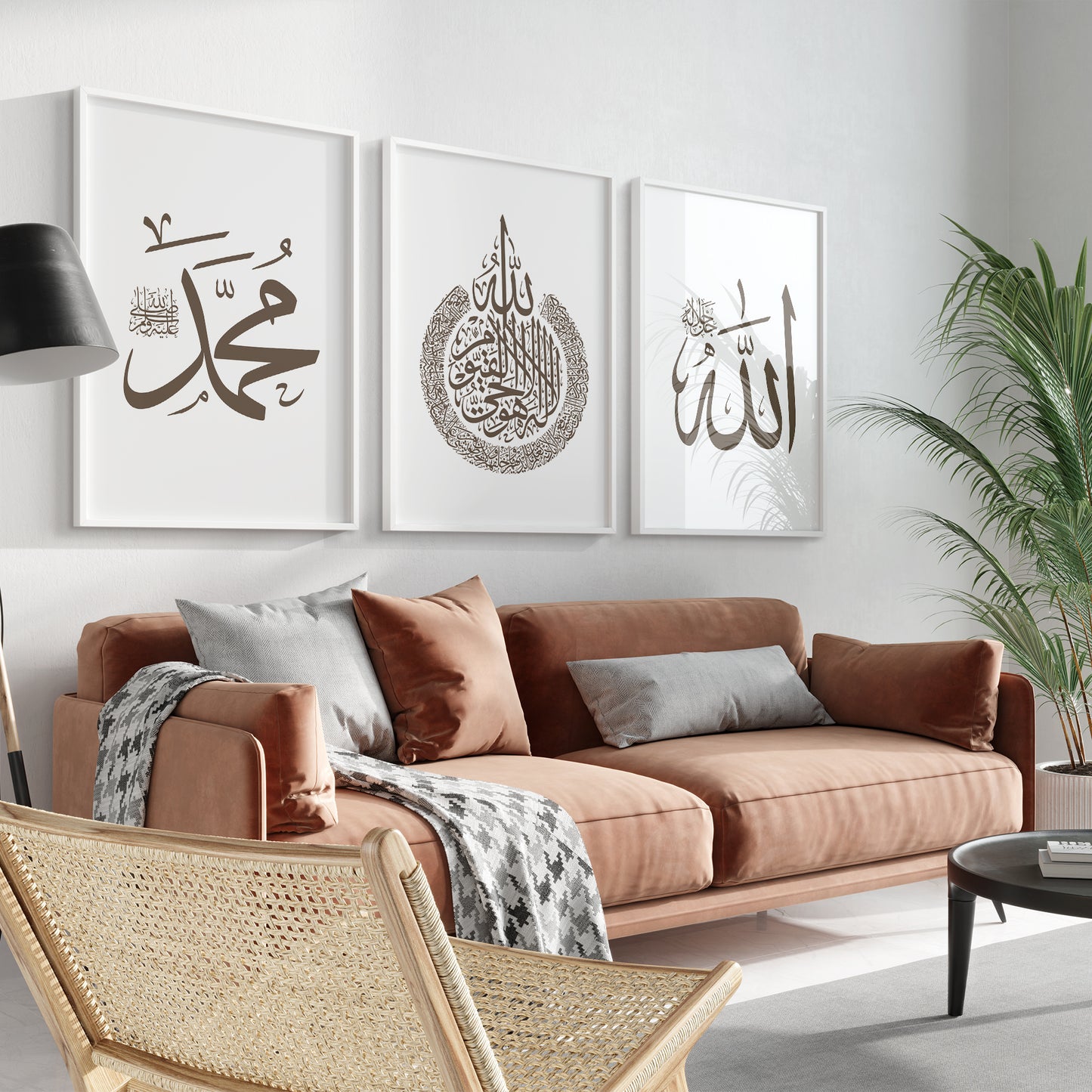 Set of 3 White Brown Allah, Ayatul Kursi & Muhammad D47