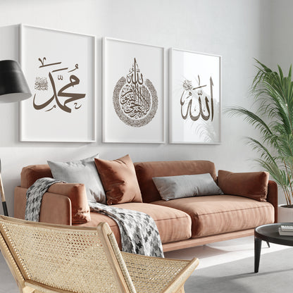 Set of 3 White Brown Allah, Ayatul Kursi & Muhammad D47