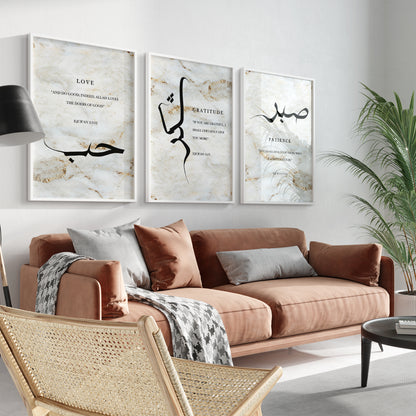 Set of 3 Beige Marble Sabr Shukr And Hubb D67