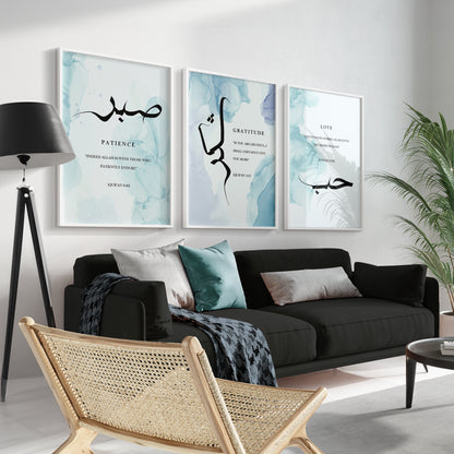 Set of 3 Blue Watercolour Sabr Shukr And Hubb D73