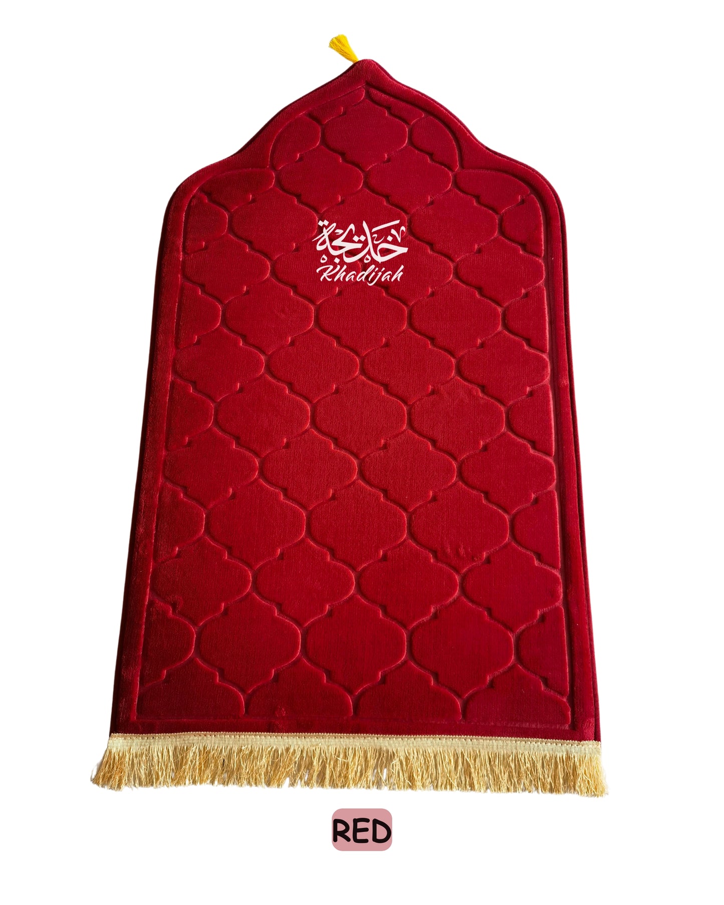 *PRE-ORDER* Personalised Ramadan Non-slip Soft Prayer Mat for Muslims