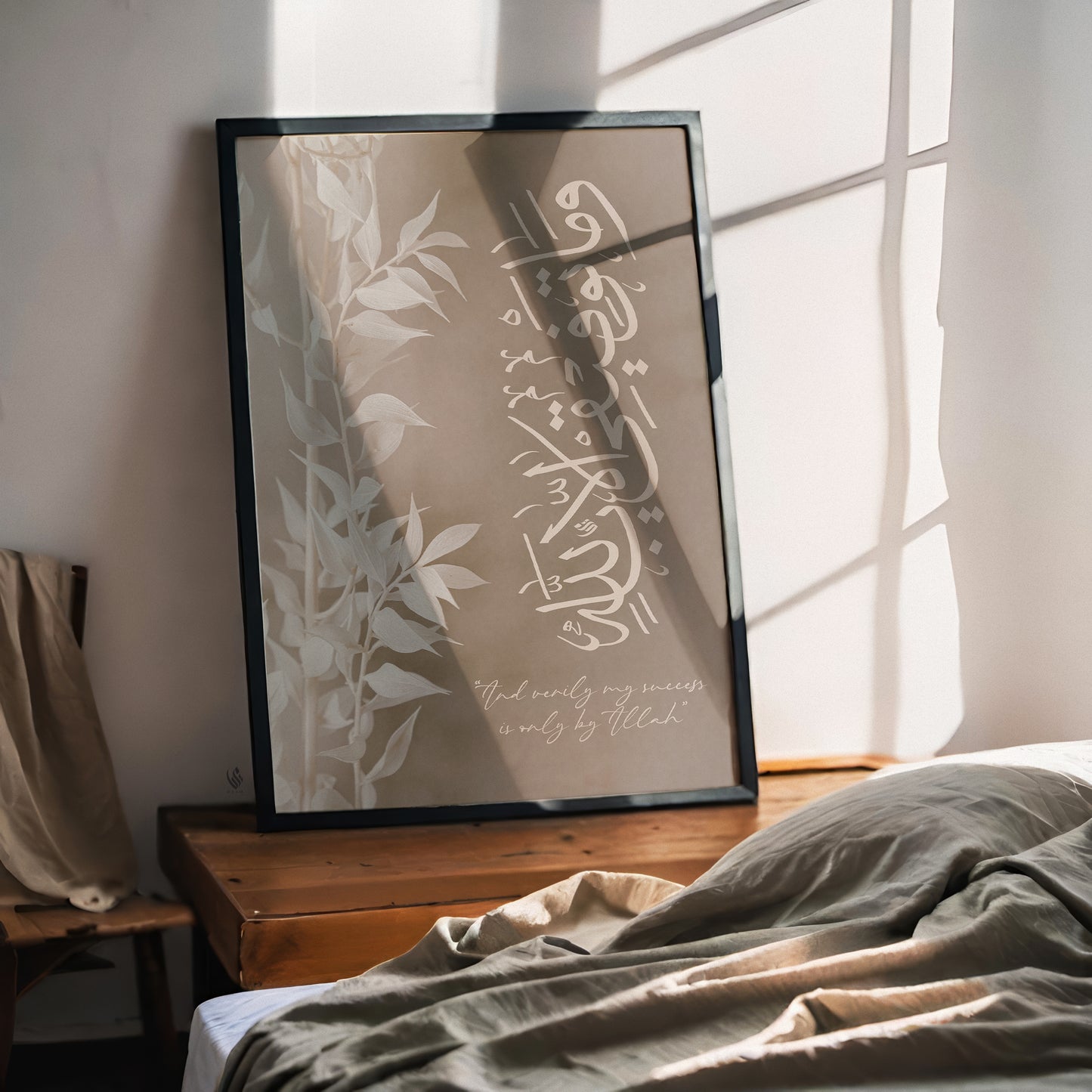 My Success 11-88 Beige, Islamic Art Print D87