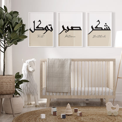 Set of 3 Islamic Wall Art Prints Earthy Two-Toned Sabr Shukr Tawakkul D49
