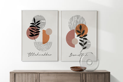 Digital Download, 3 Piece Islamic Wall Art, Islamic Prints, Muslim Poster Set, Floral Muslim Islamic Art, Zikr In English, Boho Abstract Art