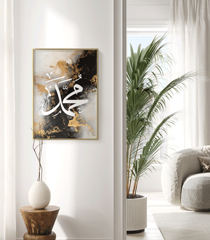 Set of 3 Islamic Wall Art Prints Black And Gold Marble Allah Ayatul Kursi Muhammad