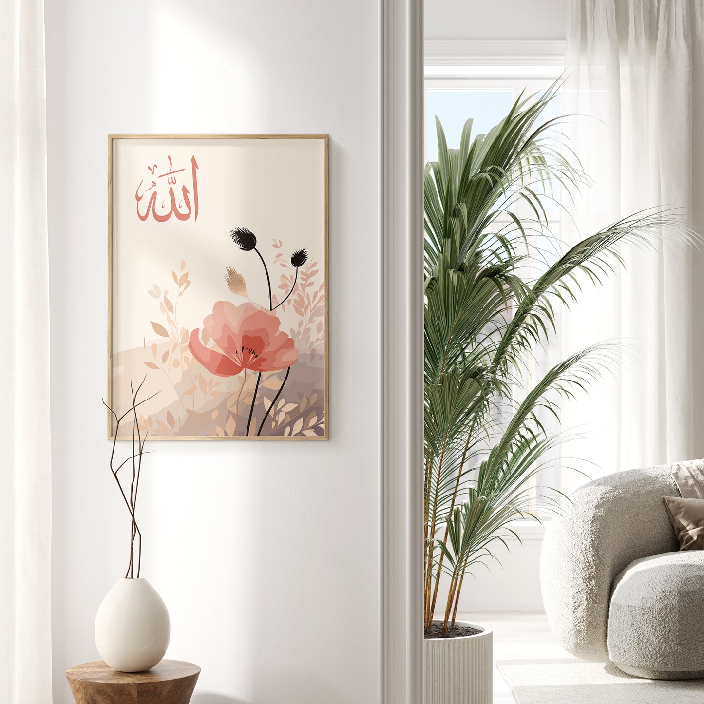 Digital Download Set of 3 Beige and Pink, Allah Ayatul Kursi Muhammad in Arabic Calligraphy Islamic Wall Art Print, Muslim Modern Deco, Eid