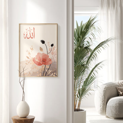 Digital Download Set of 3 Beige and Pink, Allah Ayatul Kursi Muhammad in Arabic Calligraphy Islamic Wall Art Print, Muslim Modern Deco, Eid