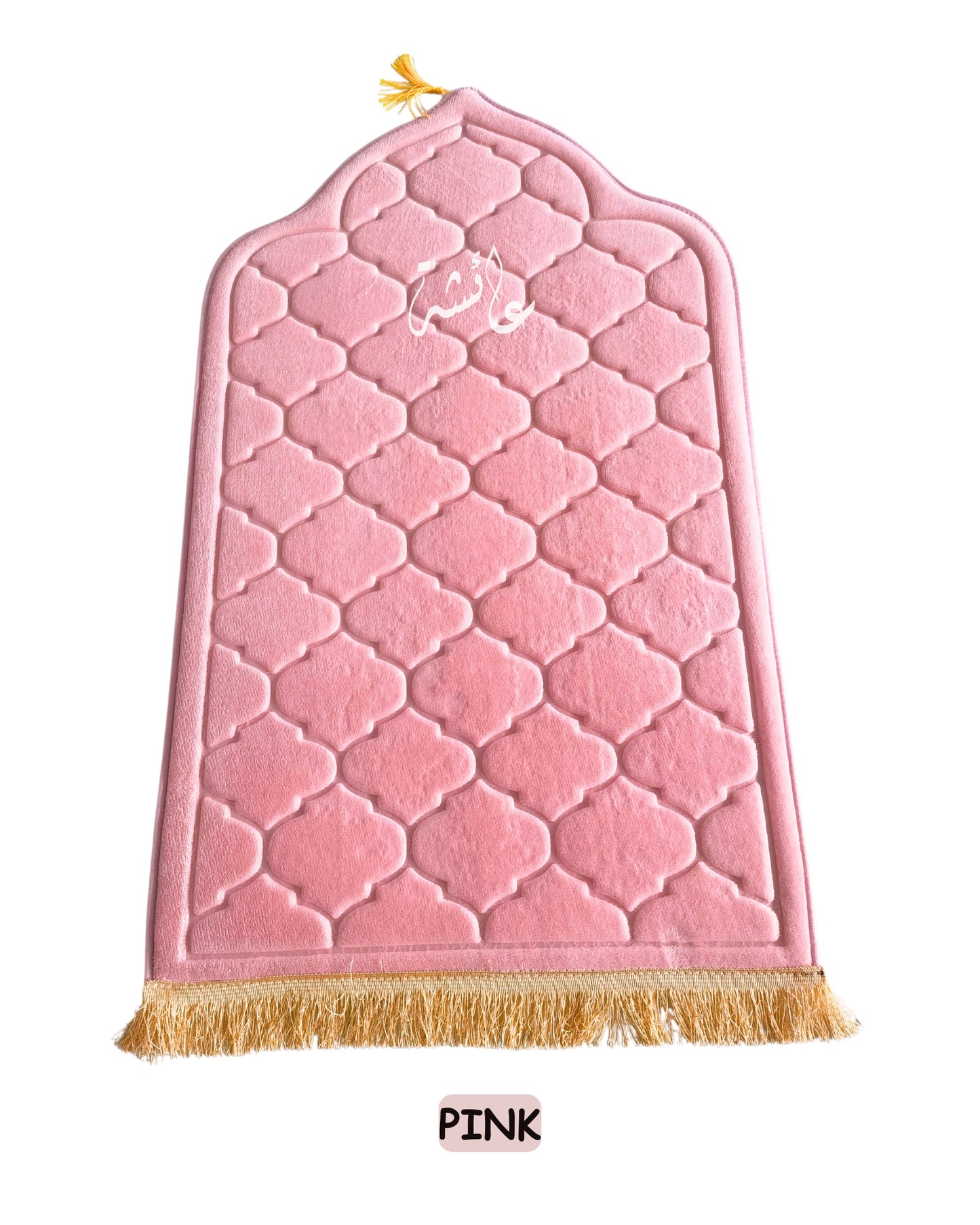 *PRE-ORDER* Personalised Ramadan Non-slip Soft Prayer Mat for Muslims