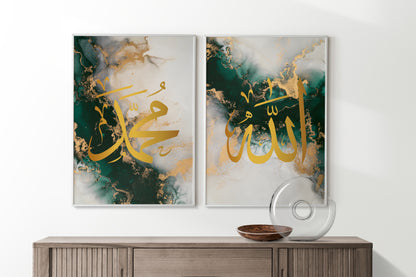 Set of 3 Islamic Wall Art Prints, Allah Ayatul Kursi Muhammad-Green & Gold Marble