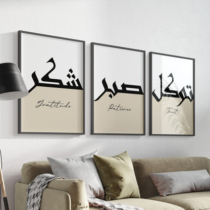 A set of three framed Islamic art prints with Arabic calligraphy hanging on a wall over a sofa, depicting the words 'Patience', 'Gratitude', and 'Trust' in Arabic script.