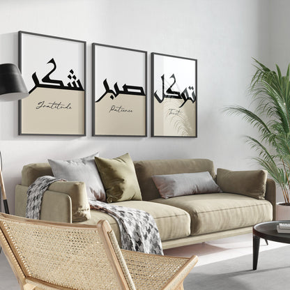 Living room with beige sofa, decorative pillows, and wall art with Arabic text and English translations.