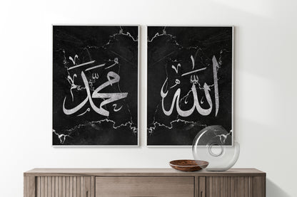 Set of 3 Islamic Wall Art Prints Black And Silver Marble Allah Ayatul Kursi Muhammad