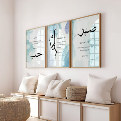 Set of 3 Blue Watercolour Sabr Shukr And Hubb D73