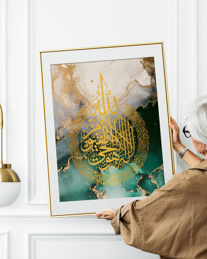 Set of 3 Islamic Wall Art Prints, Allah Ayatul Kursi Muhammad-Green & Gold Marble