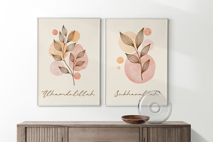 Digital Download, Islamic Wall Art, Set of 3 Islamic Prints, Muslim Poster Sets, Floral Muslim Islamic Art, Zikhr In English, Botanical Arts