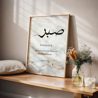 Set of 3 Beige Marble Sabr Shukr And Hubb D67