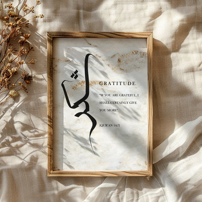 Set of 3 Beige Marble Sabr Shukr And Hubb D67